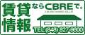 CBRE