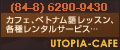 UTOPIA CAFE