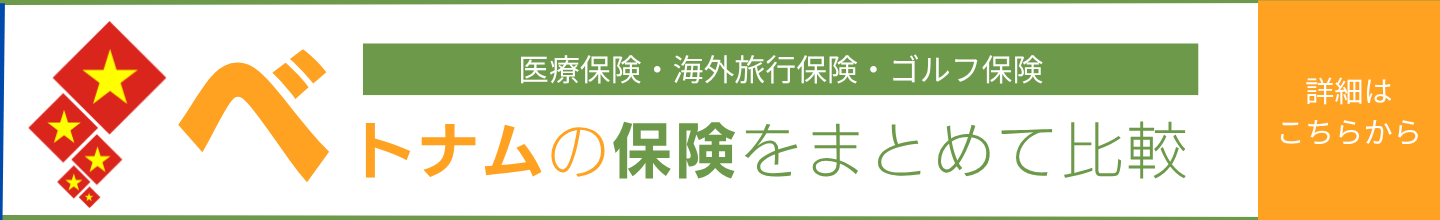 Banner under VJLife 1556