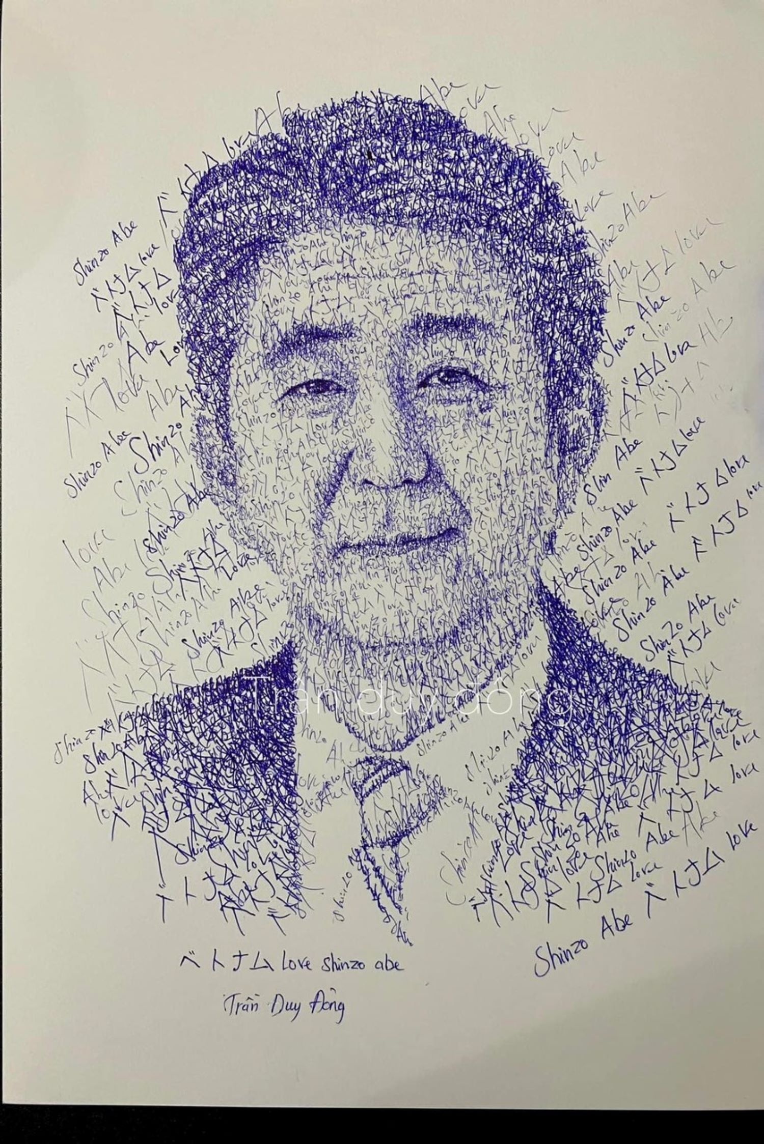 安倍晋三さん、習近平さんの2ショット鉛筆画 - 絵画/タペストリ
