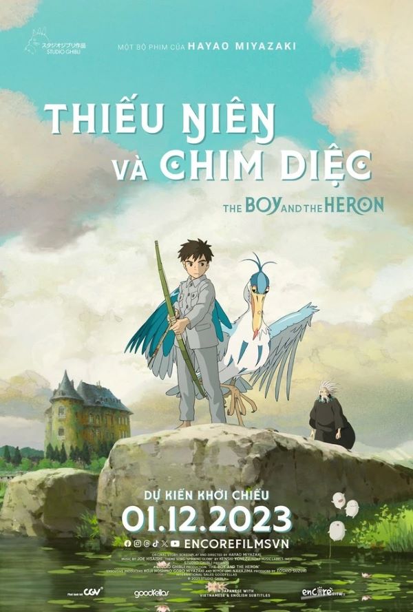 宮崎駿監督の最新作「君たちはどう生きるか」、ベトナムで12月15日公開