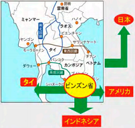 南部ビンズオン省投資環境セミナー 6月14日に大阪で開催 イベント Vietjoベトナムニュース