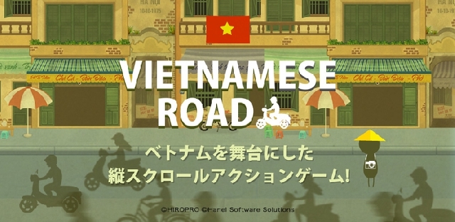 ベトナム縦断ゲームアプリ配信開始 Hiroproとハネルが共同開発 日系 Vietjoベトナムニュース