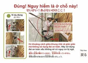 大東建託 ベトナム人技能実習生向け安全教育アプリを開発へ 日系 Vietjoベトナムニュース