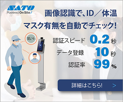 新型コロナ 21日の市中感染1万1299人で過去最多 第4波の市中感染者33万人超える 社会 Vietjoベトナムニュース